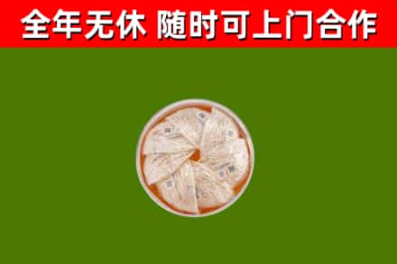 巫山县回收燕窝价格