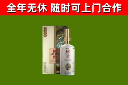 巫山县回收国窖1573价格