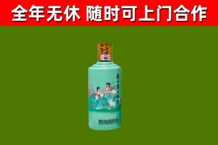 巫山县回收节气茅台酒