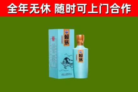 巫山县回收赖茅