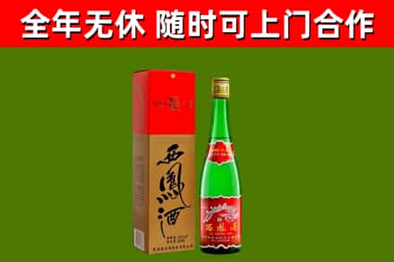 巫山县回收西凤酒
