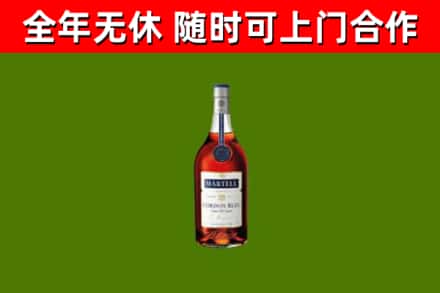 巫山县烟酒回收马爹利蓝带洋酒.jpg